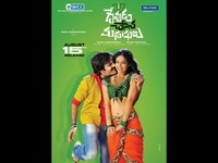 DCM Movie Wallpapers